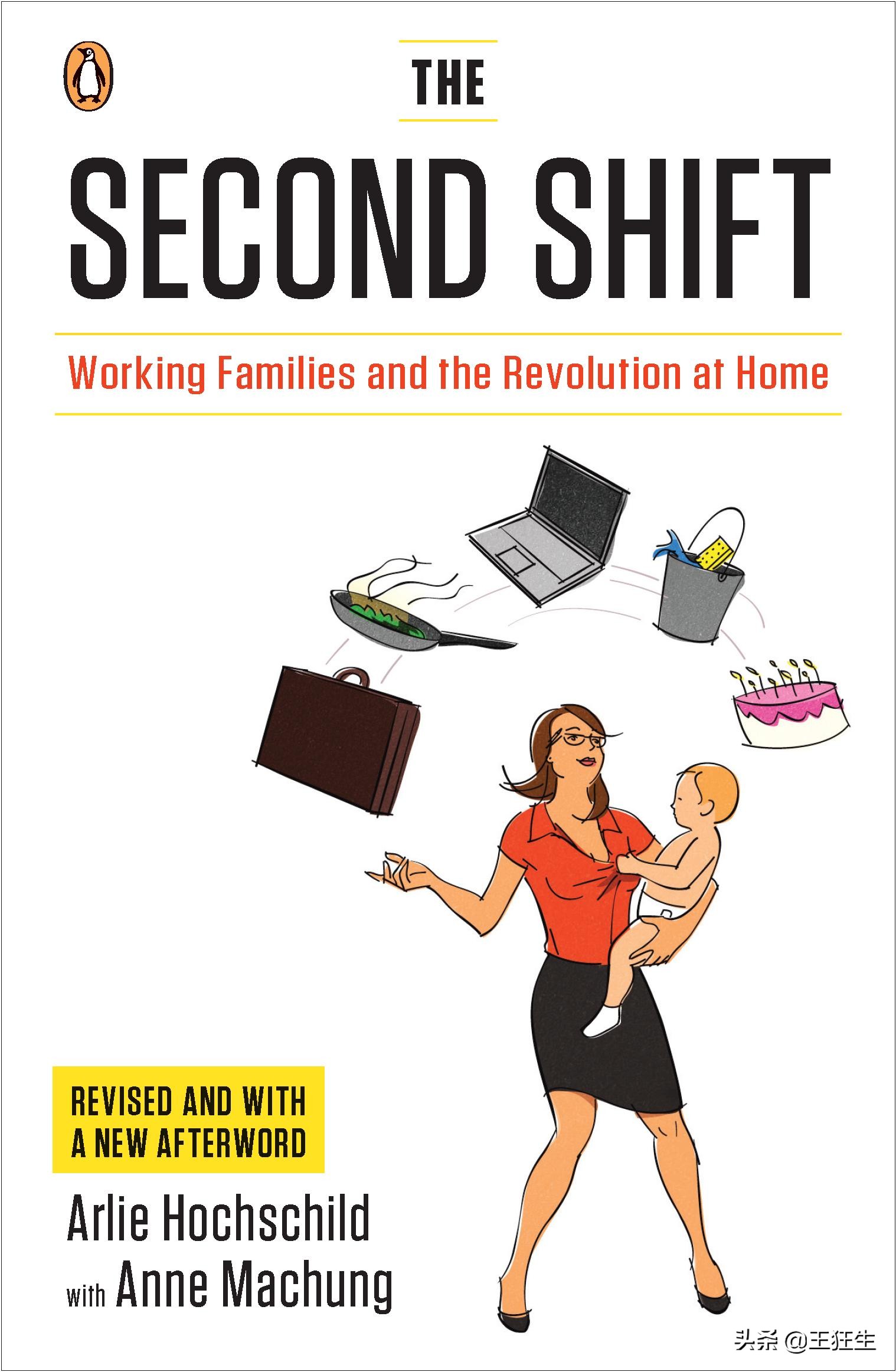 Blinkist性别教育：《她/他/Ta们/我》