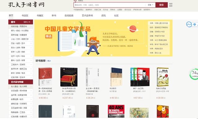 闲置的东西不要扔掉,闲置的物品不要丢