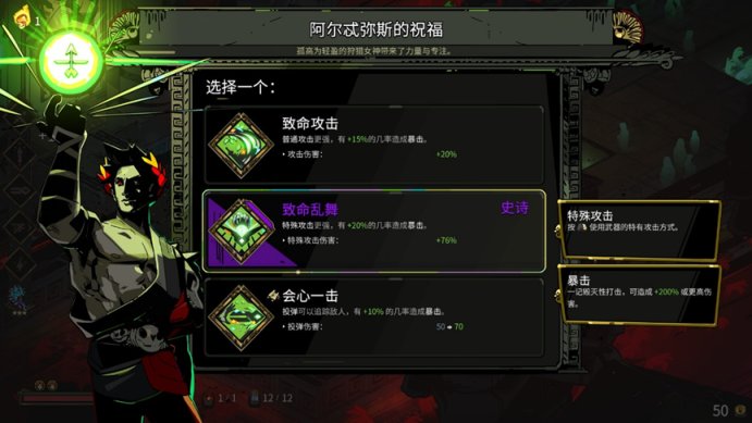 哈迪斯是肉鸽游戏吗,肉鸽哈迪斯手游