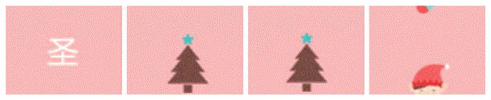 好嗨哟春节版,好嗨哟跨年晚会