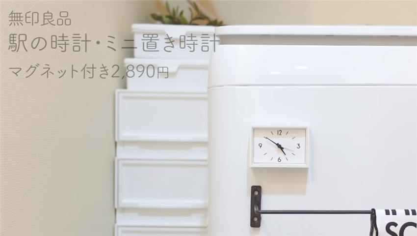 无印良品的日用品很好看,无印良品值得吃的东西