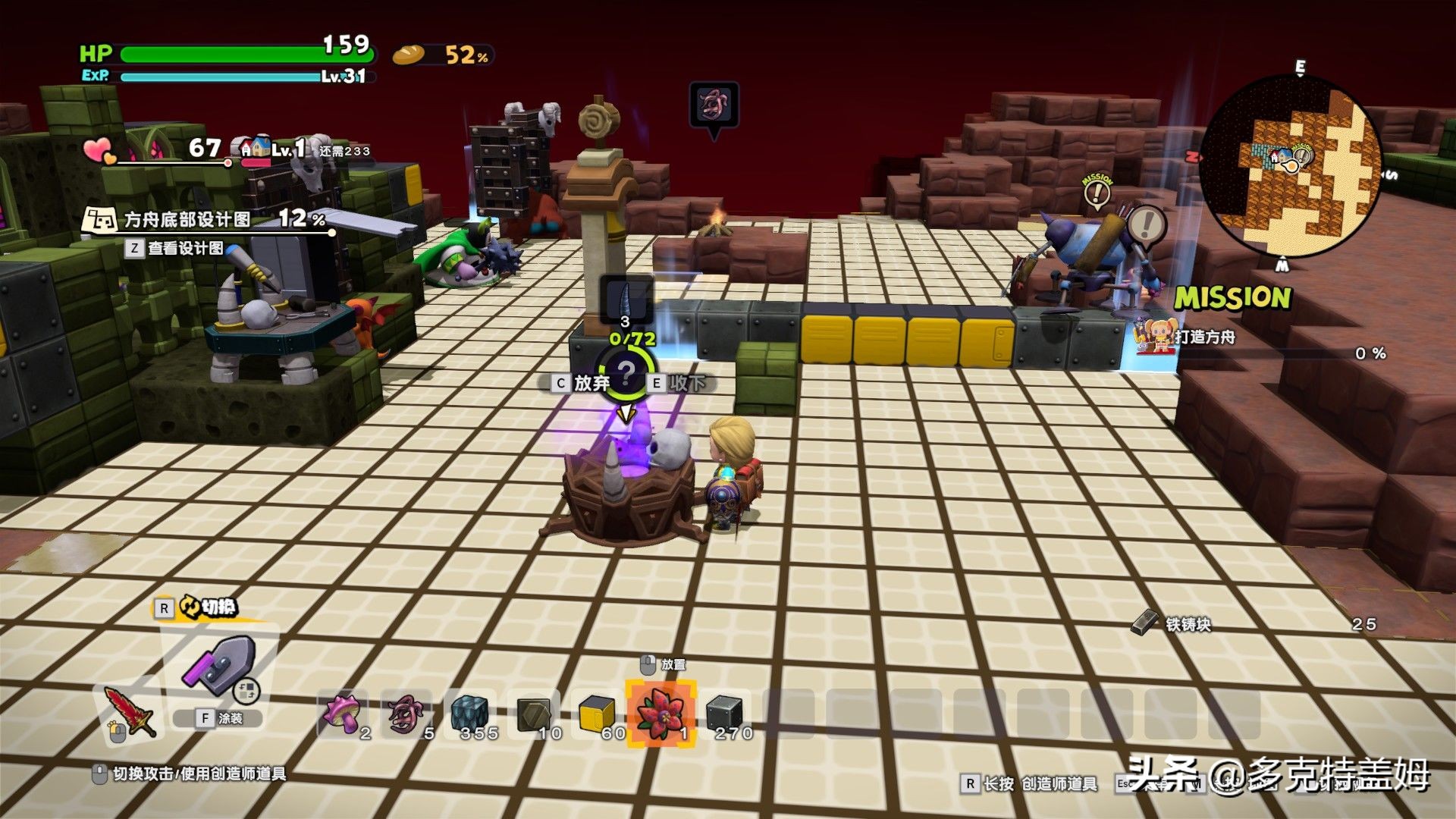 勇者斗恶龙创世小玩家攻略,勇者斗恶龙创世小玩家2冷知识