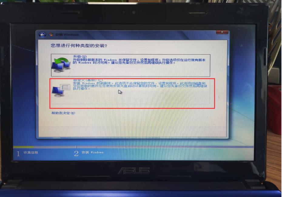 安装win7提示检测不到磁盘信息,新电脑安装win7找不到磁盘