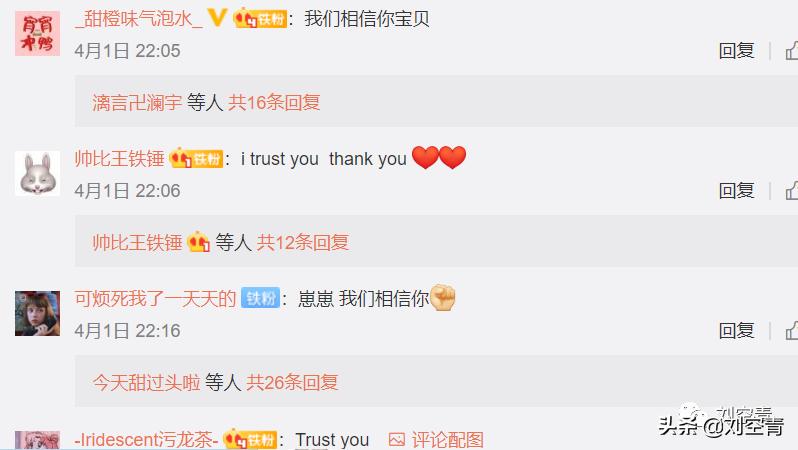 王一博和肖战泰国版,泰国人眼里王一博肖战