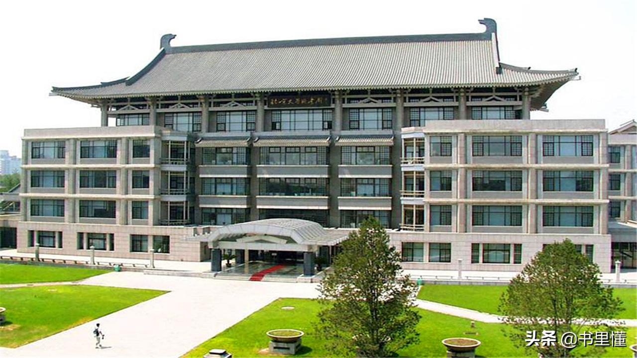 北京低分考生适合的院校,北京考生排名15000能上什么学校