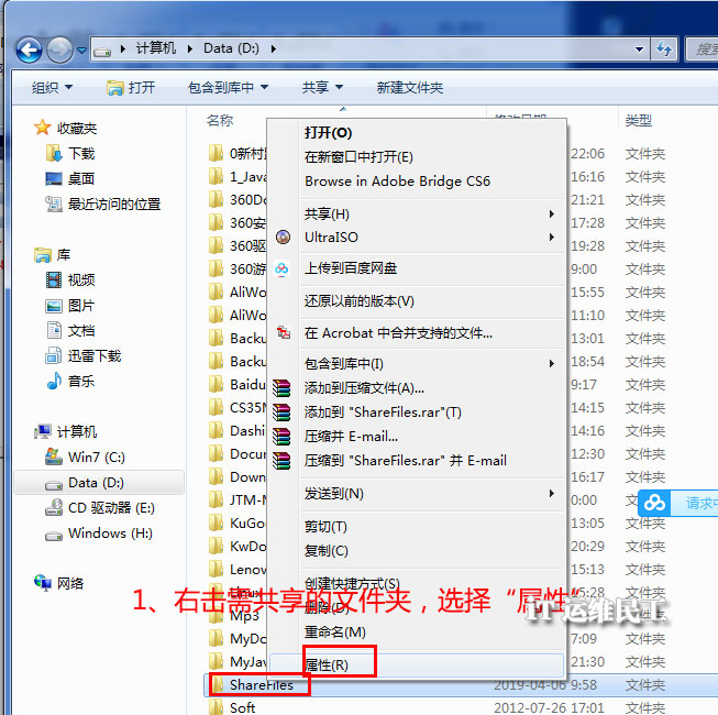 怎么共享两台电脑的文件夹,两台电脑如何随时共享文件夹