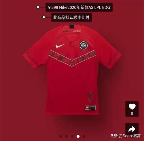 nike 队服lpl (nike lpl队服在哪买)