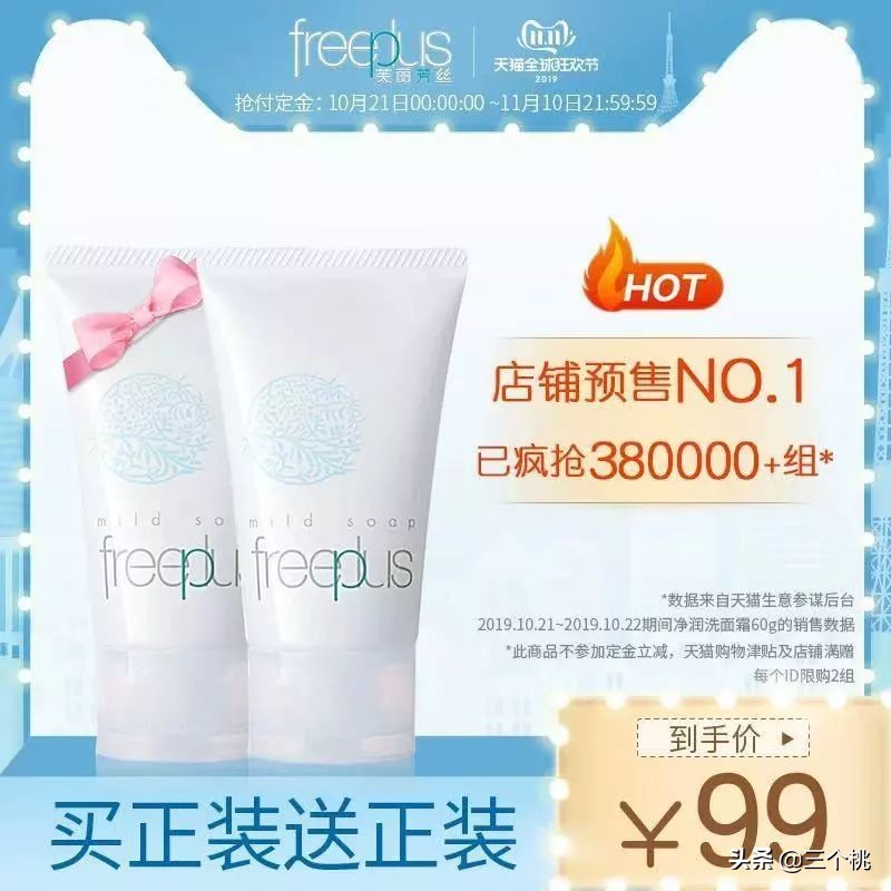 2017年双十一购物攻略是什么,双十一生活用品购物清单