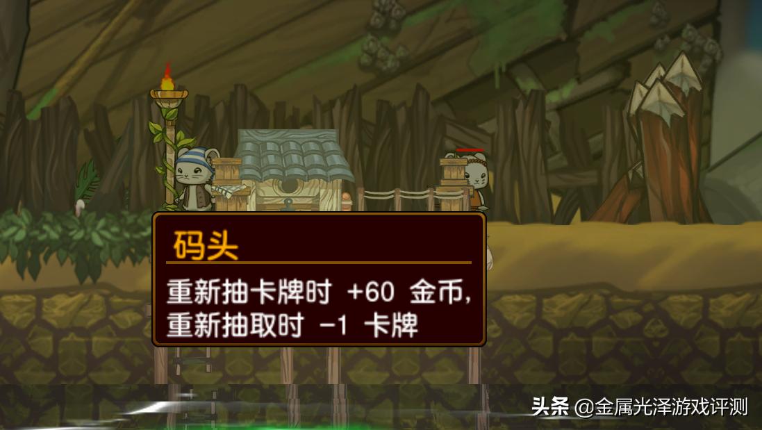 鼠之城邦内置修改版游戏大全,高自由度养成类卡牌游戏推荐