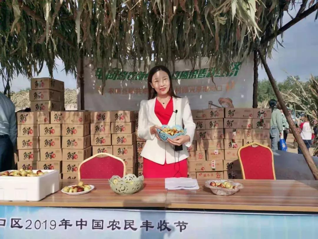 2022农商互联大会,农商互联产销对接