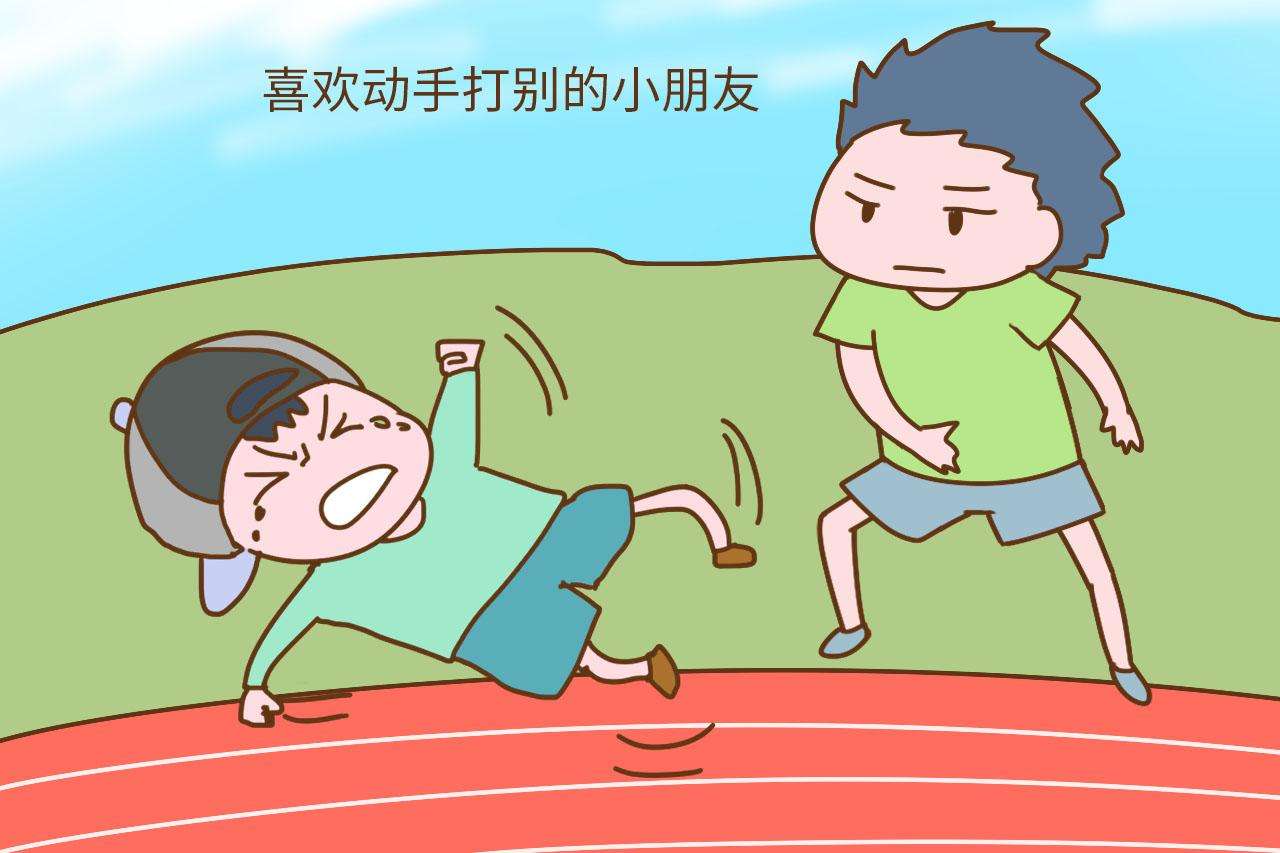 在家小霸王出门变怂包,孩子在家小霸王在外怂