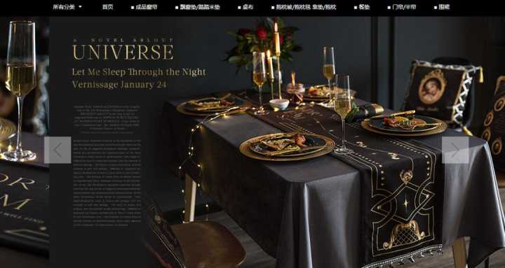 快来推荐你心目中优秀的家居品牌,一个值得推荐的家居品牌