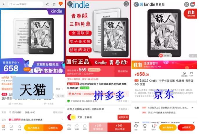 双11套路大赏价格,双11各种套路有意思么