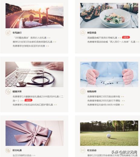 信用卡必买的12张卡,玩卡专家教你如何玩转一张信用卡