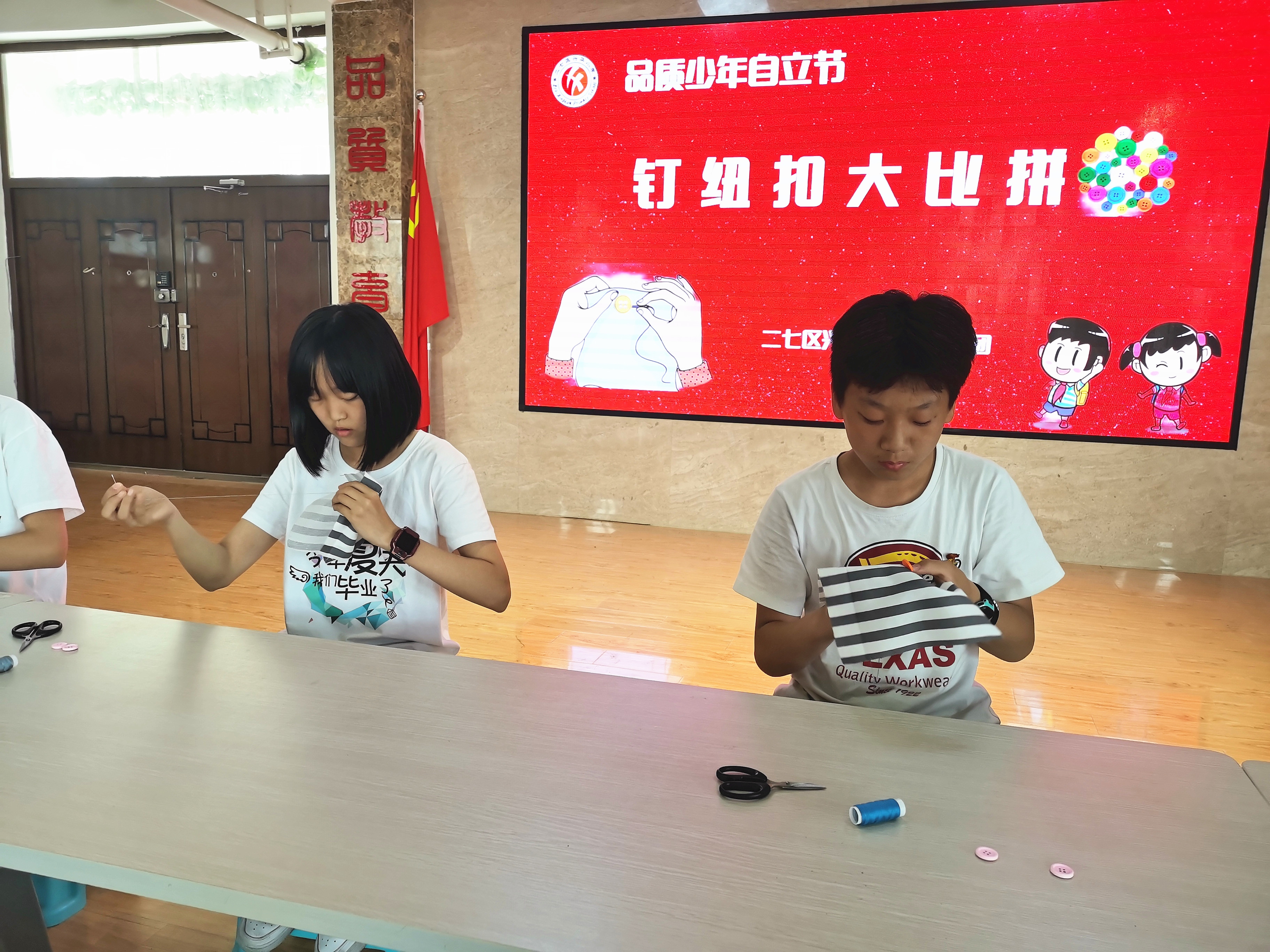 郑州市二七区兴华小学,郑州市二七区兴华小学怎么样