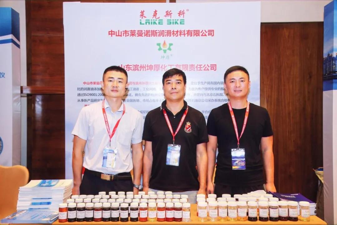 2020中国润滑油展览会,新时代润滑油发展趋势