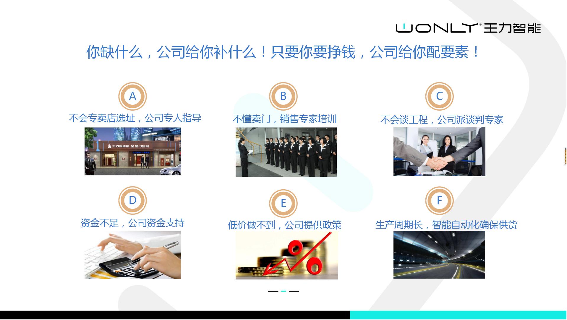 王力智能锁为什么卖得贵,王力智能锁怎么选择