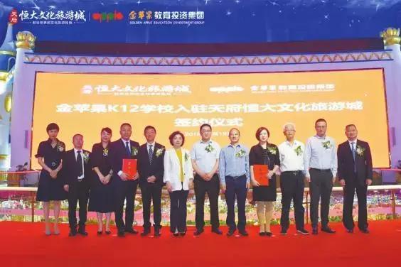 两大品牌翘楚正式“联姻”全龄段优质教育落子天府新区