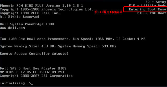 dell电脑安装win2008,dell安装windows2008server