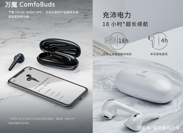 2021年618无线蓝牙耳机选购大全,2021500元蓝牙耳机排行榜