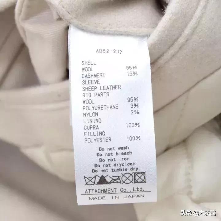 别傻乎乎分不清“羊绒大衣”和“双面呢大衣”，为什么差别10倍？