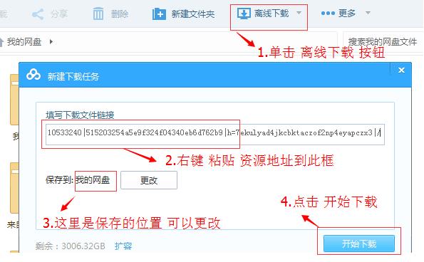 百度网盘修复方法大全,百度网盘下载停止不动怎么办