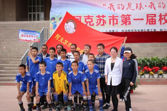 奔跑吧少年新疆足球,奔跑吧少年新疆青少年