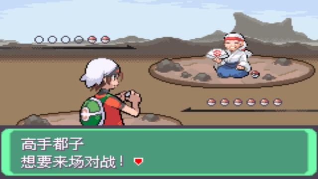 口袋妖怪究极绿宝石4全通关攻略,口袋妖怪究极绿宝石4完整版攻略