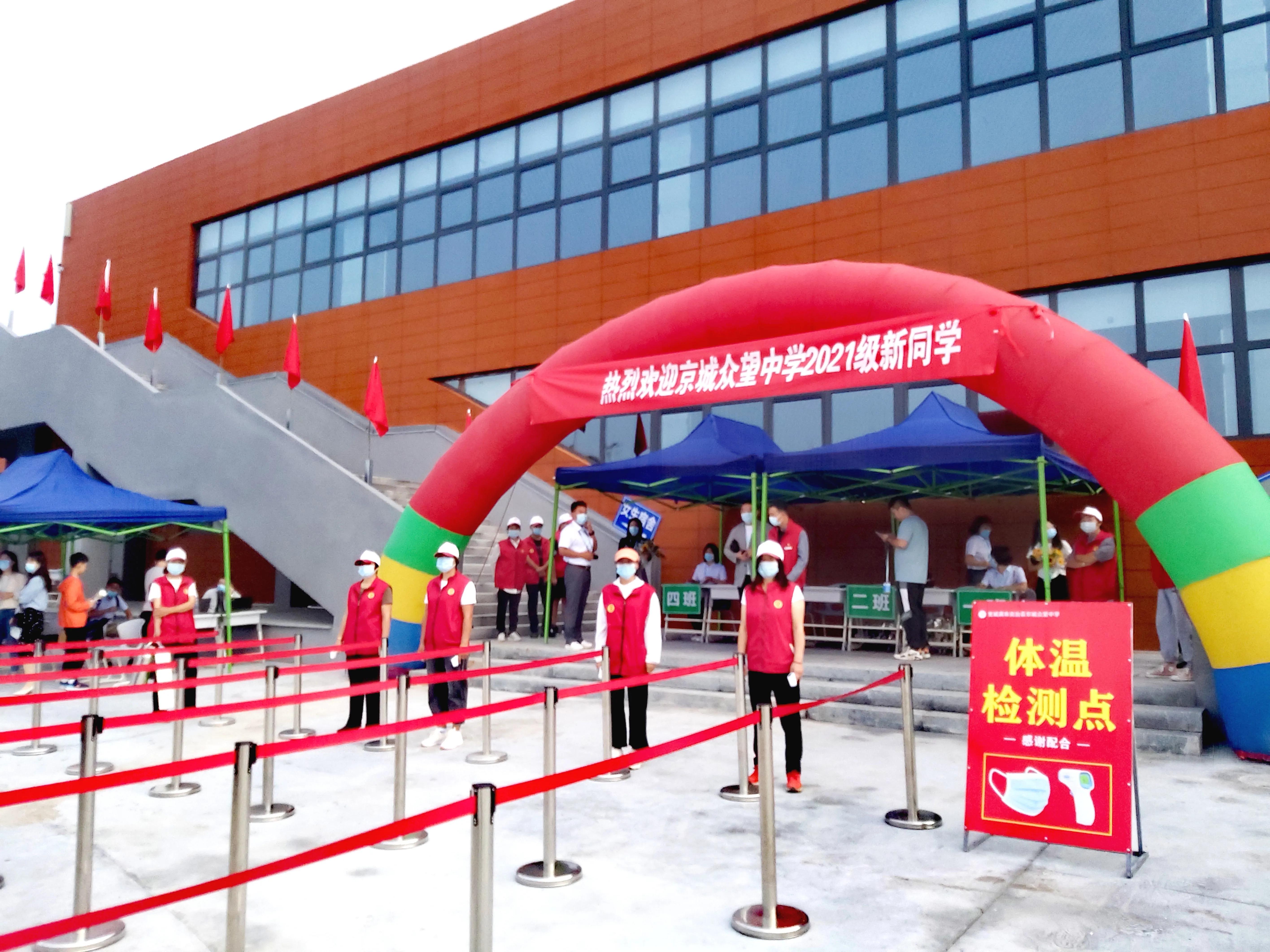 浼楁湜楂樹腑鑰佸笀鎷涜仒,浜煄瀛︽牎鎷涜仒