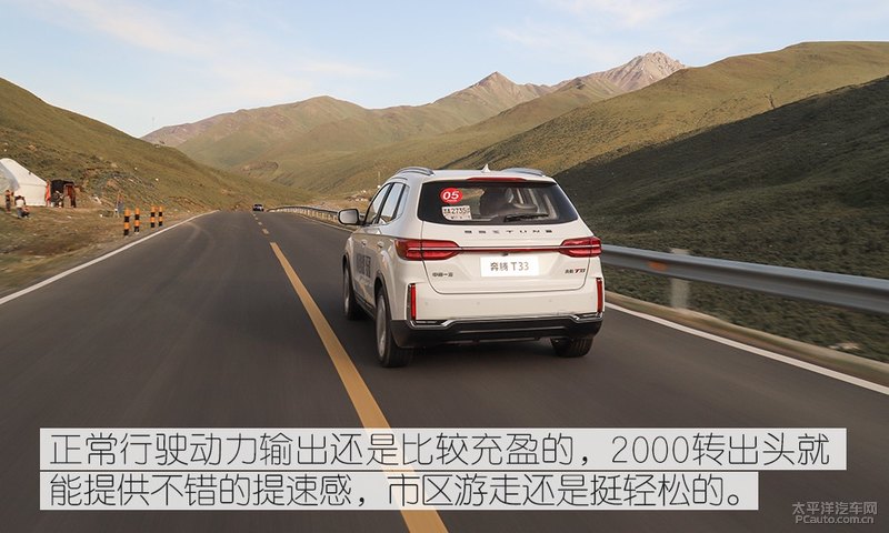 小型suv奔腾t33,讲解一下奔腾t33优点和它的缺点