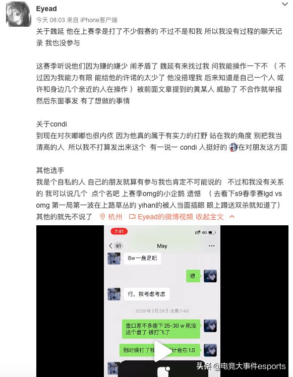 lpl转会期爆料lgd,lpl假赛实锤视频