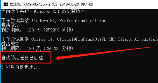 word打开遇到错误恢复怎么办,officeWord2019如何激活
