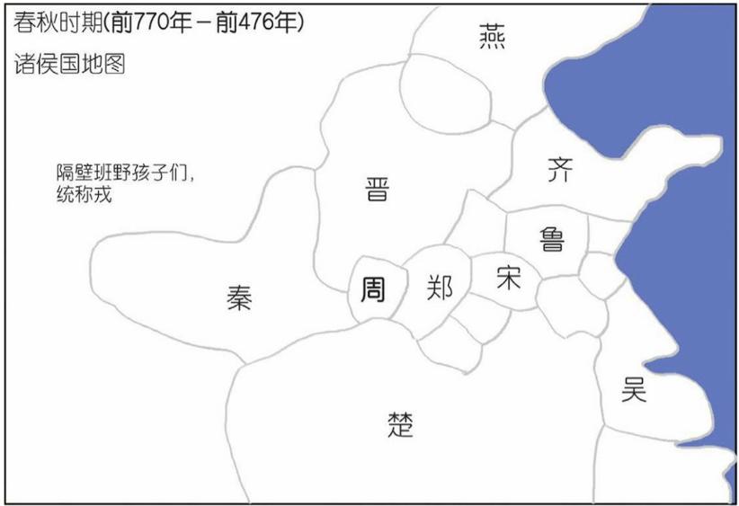 半小时漫画中国史5本的总结,半小时漫画中国史可以摘抄的部分