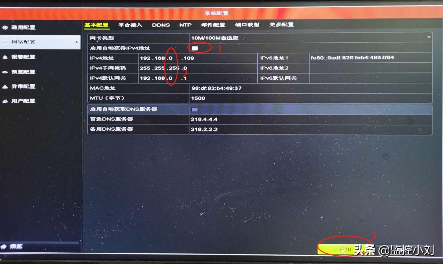 家里监控换了wifi连接不上怎么办,家里换了网线监控不行了怎么设置