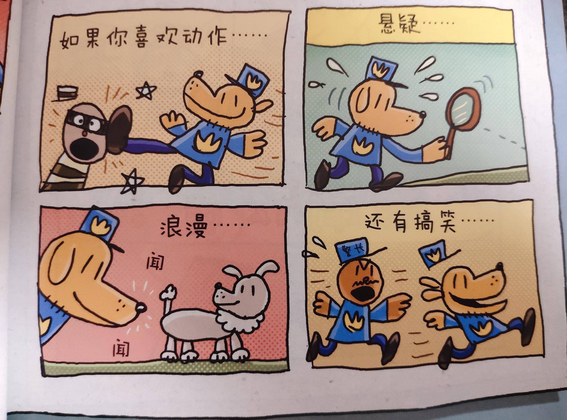 适合陪小孩一起看的书,适合孩子读的童书