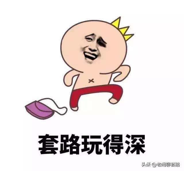 拥有这张卡,走遍天下都不愁!“全球购骑士卡”背后的套路揭秘