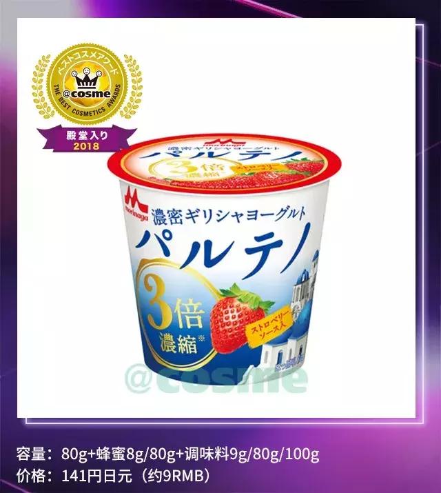 cosme大赏2014,cosme大赏2018底妆