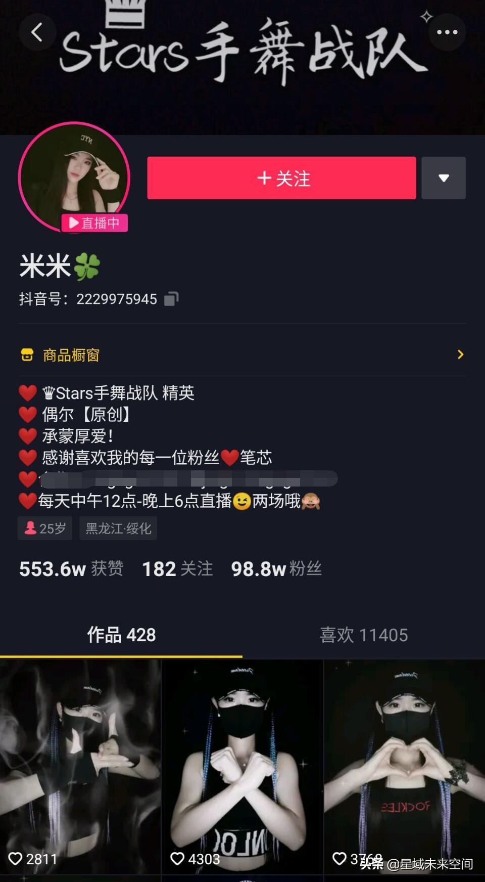 手艺人手势舞,抖音手艺人教程