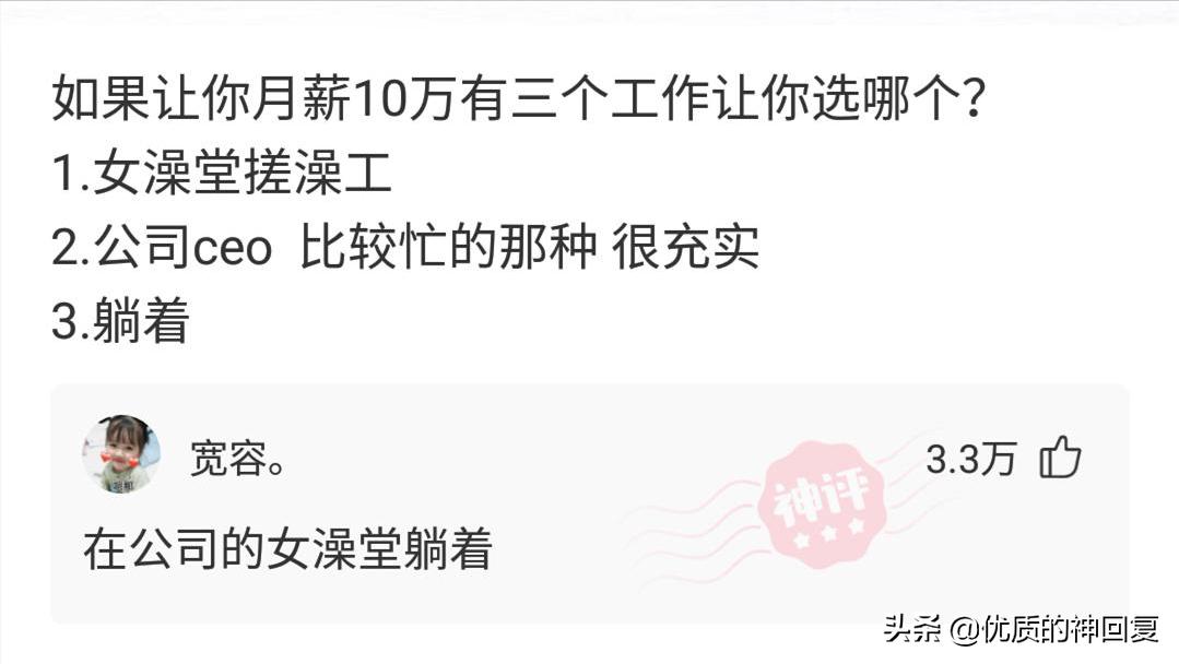 不小心撞了一个切糕的小车,不小心撞到卖切糕的小车
