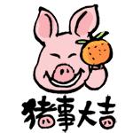 祝福全体师生新春快乐,祝校友元宵节快乐