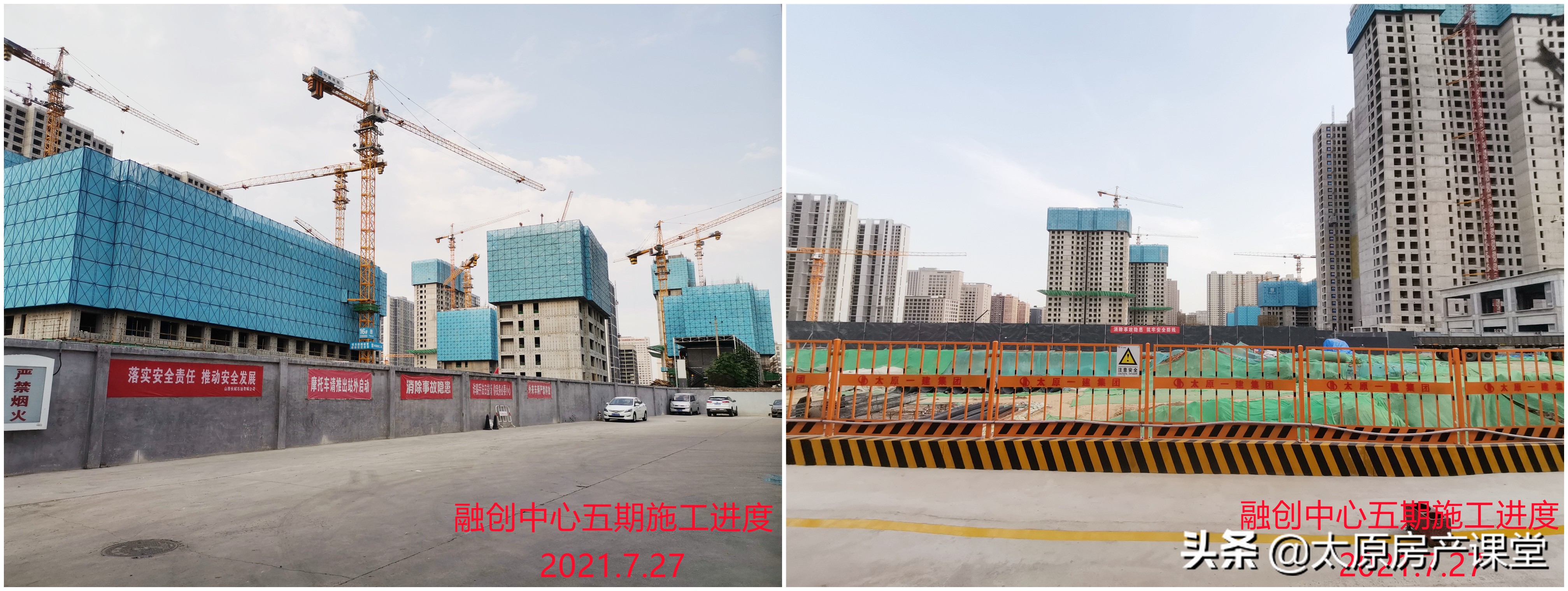 太原市心二虎，融创中心和紫雲府，你怎么选？