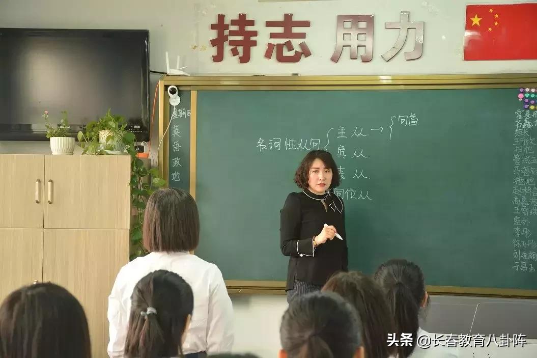 长春市养正高中有多少学生,养正高中长春