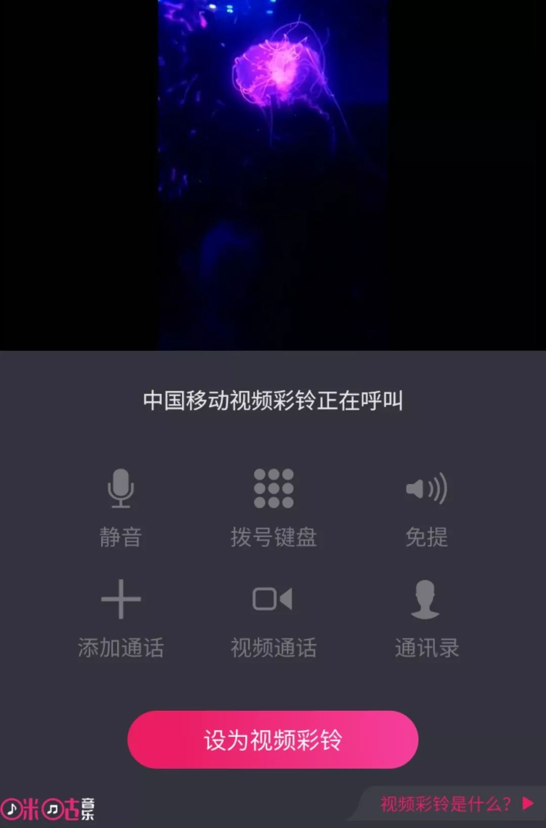 “视频彩铃”扑面而来