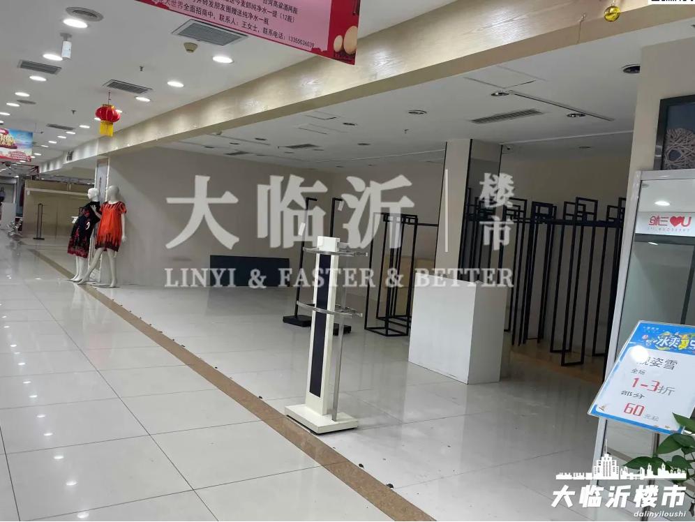 临沂卜蜂莲花大世界,卜蜂莲花临沂有吗