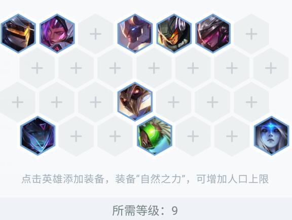 云顶之弈源计划刀妹,云顶之弈阵容s6.5刀妹过渡