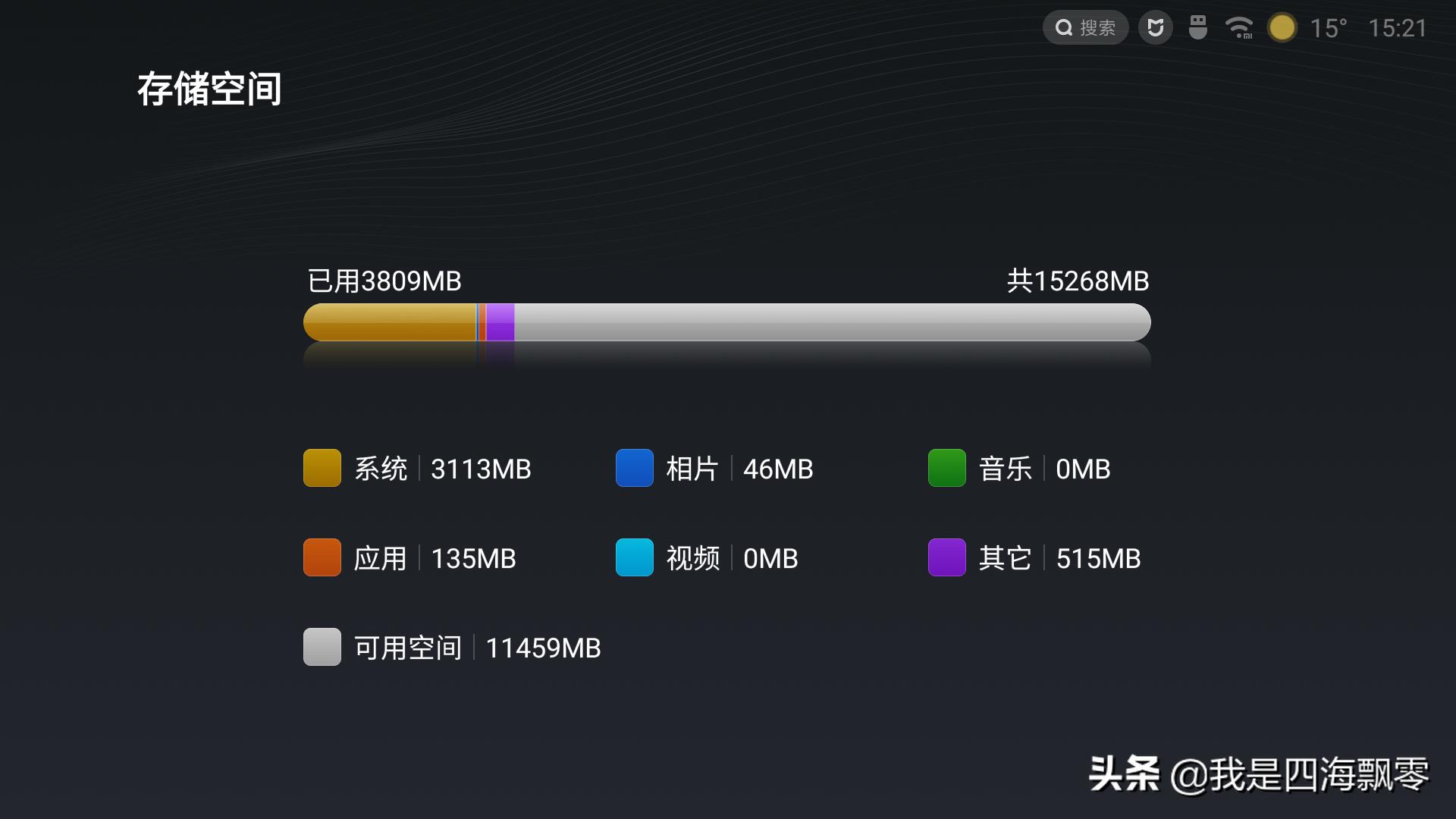 小米盒子4spro支持老电视,小米电视盒子4s测评