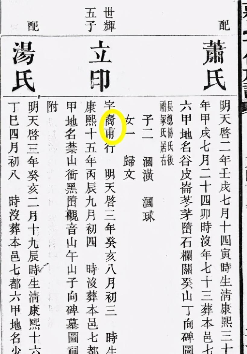 韶山学校的历史,湖南韶山第一所学校