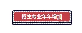 中本贯通2020分数线和普高分数线,中高职贯通招生条件