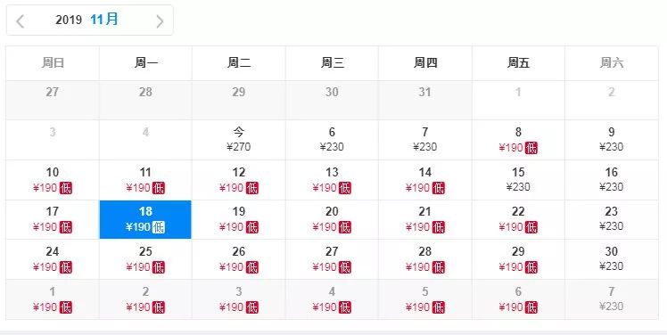 11月份飞日本机票价格,五一特价机票厦门飞南京