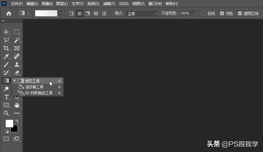 调色在渐变中重不重要,渐变只能用透色胶吗